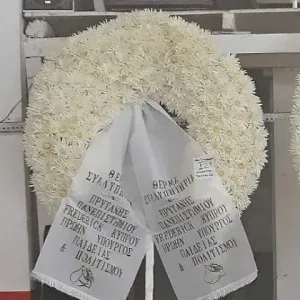 Μεγαλοπρεπές στεφάνι για κηδεία υψηλής floral σχεδίασης για απόδοση τιμής στην Αθήνα